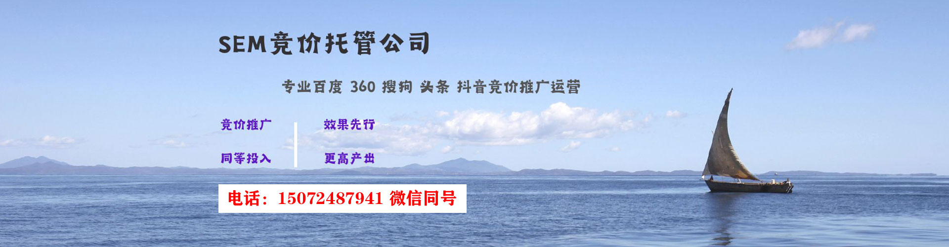 黄石港sem推广