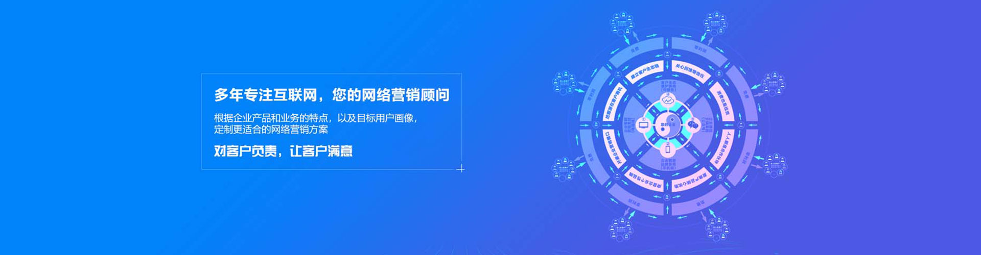黄石港信息流大师