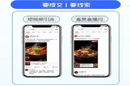 快手信息流助力品牌快速传播