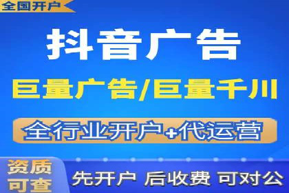 企业如何通过抖音信息流推广实现营销目标