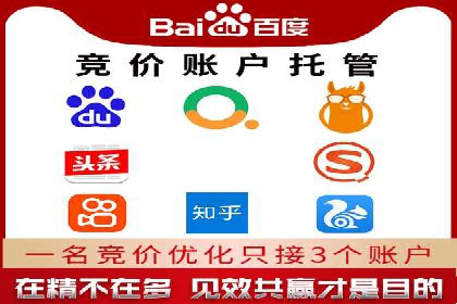 竞价广告赚钱技巧：百度平台实战解析