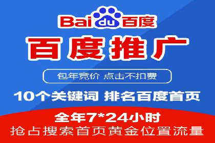 竞价开户案例：从失败到成功的逆袭之路