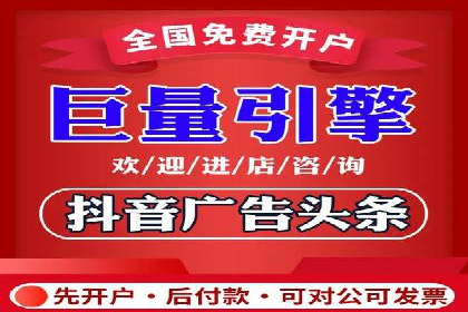 百度竞价推广运营的长期策略：如何持续优化